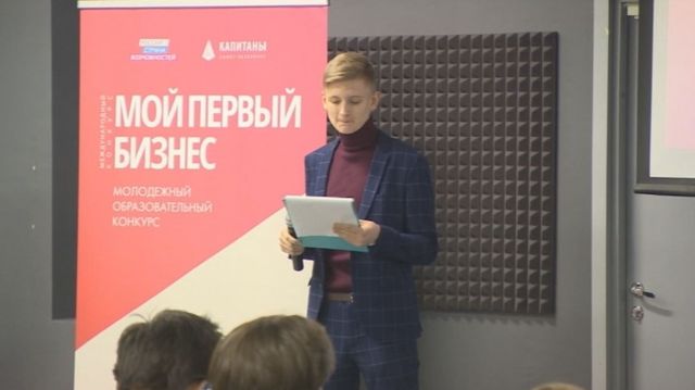 Сотни тысяч российских школьников решили открыть свой бизнес