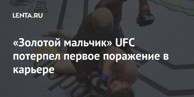 Брансон досрочно победил Шахбазяна на турнире UFC в Лас-Вегасе