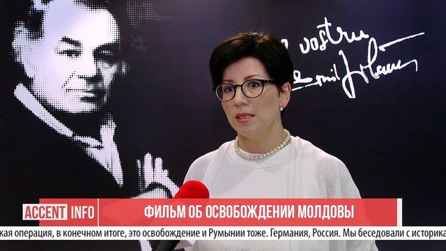 Фильм об освобождении Молдовы