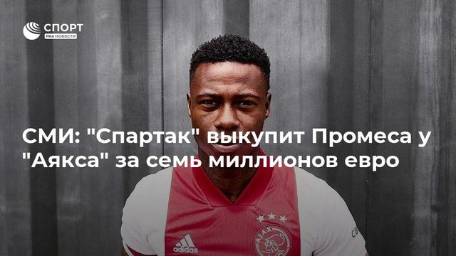Червиченко: Промес — деньги на ветер. Нельзя два раза войти в одну и ту же реку