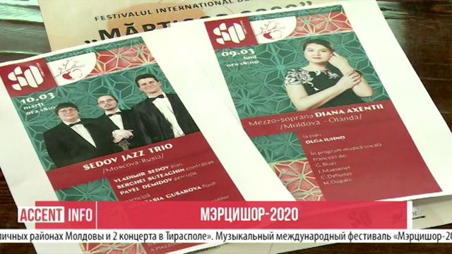 ″Мэрцишор-2020″ подарит зрителям 53 музыкальных представления