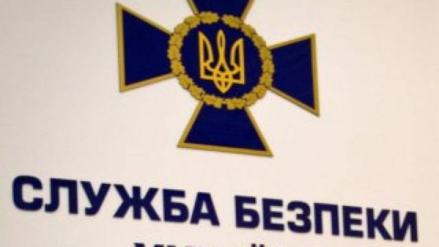 Serviciul de Securitate al Ucrainei monitorizează în mod operativ situația din Republica Moldova