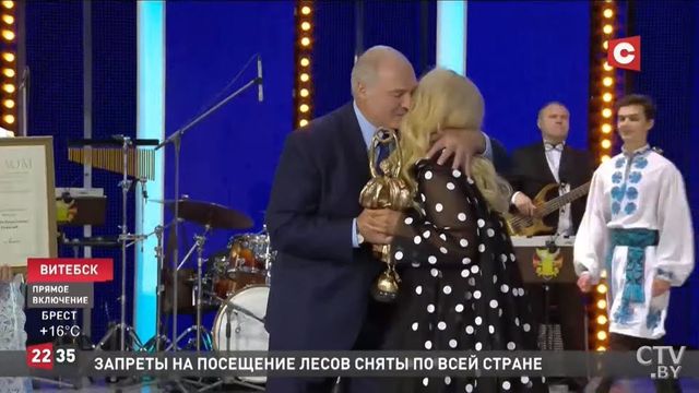 Открылся 28-й Международный фестиваль ”Славянский базар в Витебске”