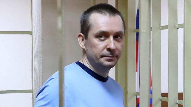 Суд изъял у полковника Захарченко активы еще на 460 млн рублей