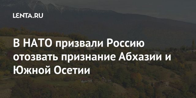 Замглавы МИД Южной Кореи прибыл в Джакарту с официальным визитом