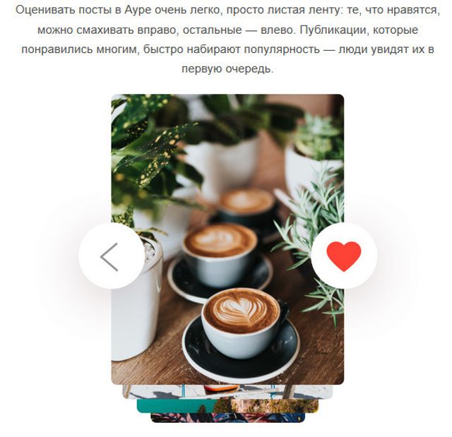 «Яндекс» начал тестировать свою соцсеть, обладающую искусственным разумом