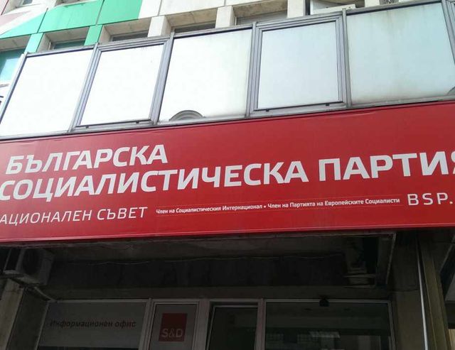Отново коронавирус в БСП, пак ще тестват Изпълнителното бюро