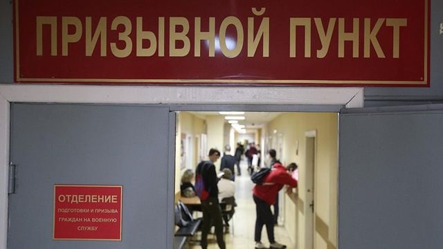 Не имеющих регистрацию граждан призовут военкоматы