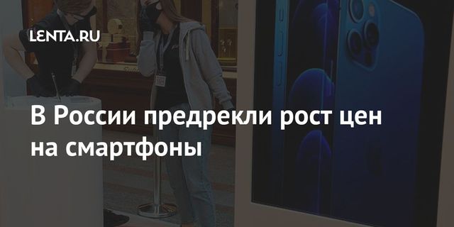 Определен город-лидер по росту цен на жилье в России