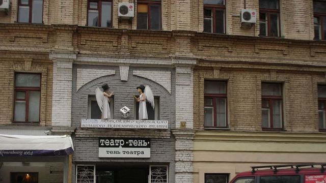 Умер основатель театра "Тень" Илья Эпельбаум