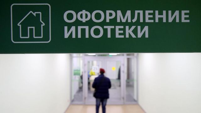 Путин призвал снизить ставку по ипотеке