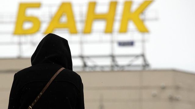Банки оспорили сумму взносов в службу финомбудсмена