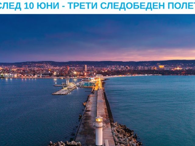 България Еър възстановява честотата на полетите между София и Варна