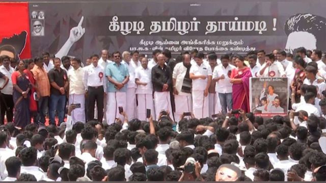 DMK Youth Wing Protests Against Centre For Not Recognising Keeladi Excavation Report