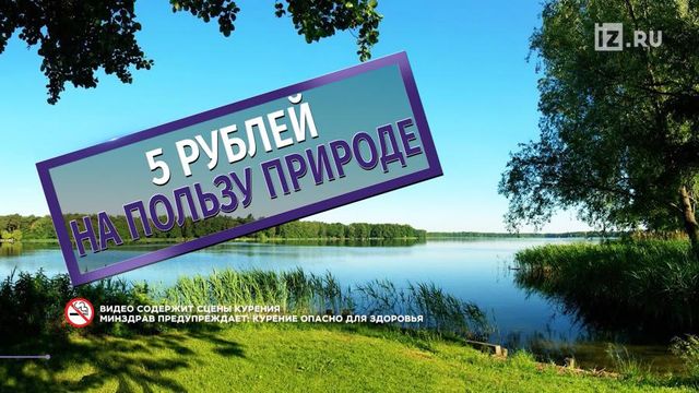 Цены на табак могут вырасти из-за экологического сбора