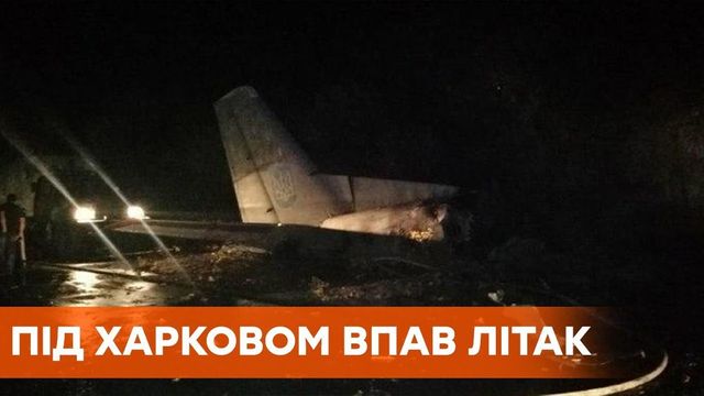 Un avion s-a prăbușit în Ucraina: Cel puțin 18 persoane au murit pe loc