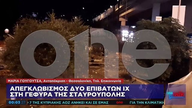 Порои и гръмотевични бури в Северна Гърция