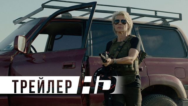 Опубликован трейлер нового «Терминатора»