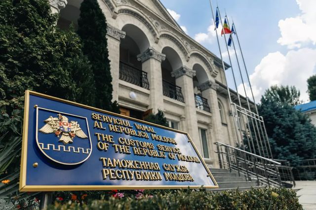 Serviciul Vamal anunță lucrări de modernizare IT în noaptea de 23 octombrie