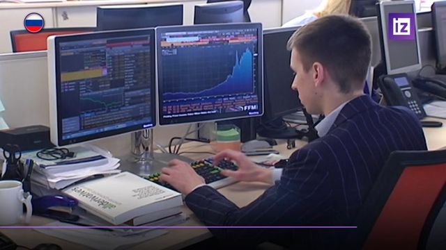 Минфин разработает стратегию развития финансового рынка