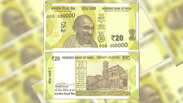 RBI to launch new Rs 20 notes, this is what they look like
