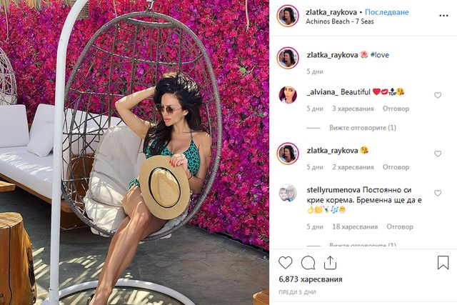 Снимки на бременната Златка Райкова