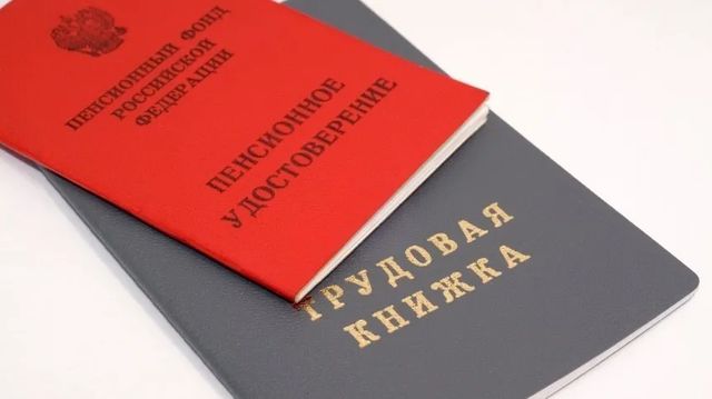 Минтруд уточнит расчет стажа для досрочного выхода на пенсию
