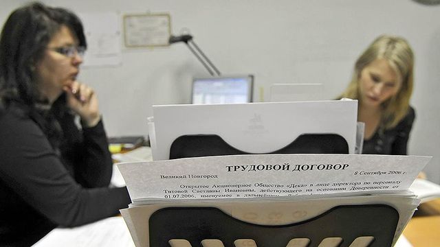 Пенсионный фонд оцифровал трудовые книжки россиян