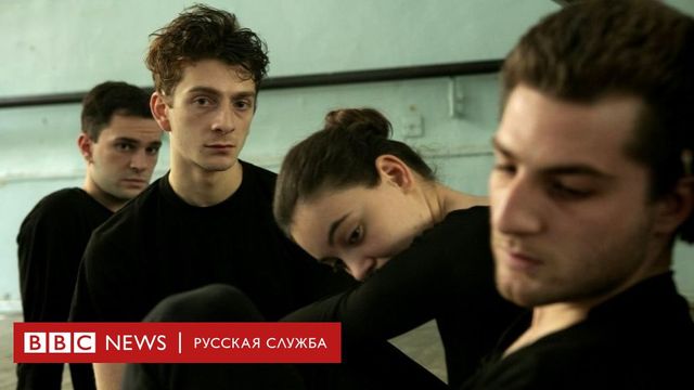 Националисты в Грузии пытаются сорвать премьеру фильма про геев