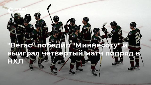 Марк-Андре Флёри вышел на 12-е место среди голкиперов по матчам в НХЛ