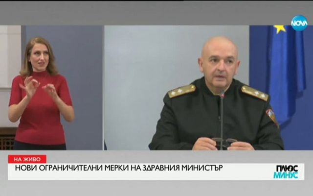 Тренират разгръщането на полева болница в Арена Армеец в София