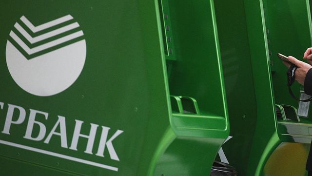 Сбербанк назвал виновного в утечке данных сотрудника