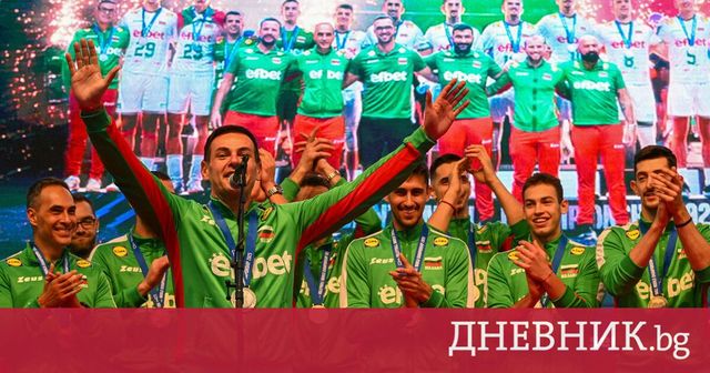 Решават дали София или Варна ще бъде домакин на Европейското по волейбол