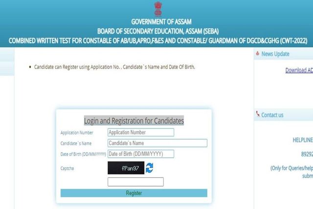 Assam Police Constable admit card 2022 released at slprbassam.in