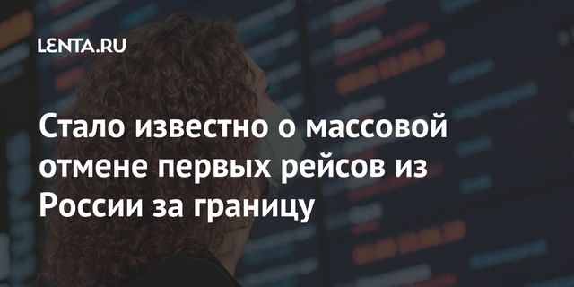 Стало известно, когда Россия откроет границу с Абхазией