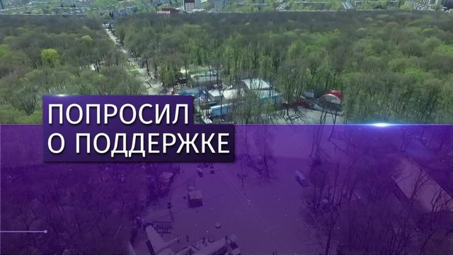 Путин Встретился с губернатором Ставрополья Владимировым