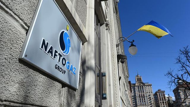 Компания South Stream подтвердила арест своих акций по иску «Нафтогаза»