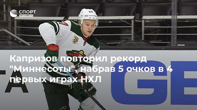 Нойер повторил рекорд Кана по количеству ”сухих” матчей в бундеслиге