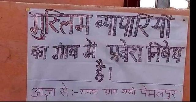 Poster barring entry of Muslim traders in Indore village surfaces, case registered