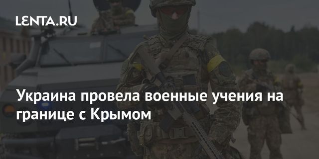 Таджикские военные подняты по тревоге
