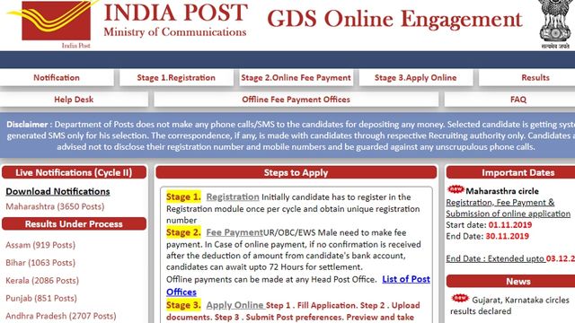 India Post GDS recruitment results declared for Karnataka, Gujarat circles
