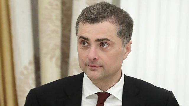 Путин снял Суркова с поста помощника президента