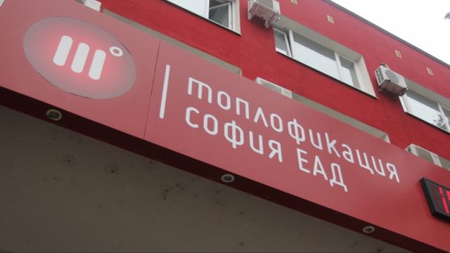 Отлагат с месец ремонта на топлопровода за четирите столични квартала