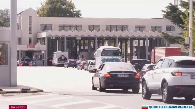 Опашки се образуваха на границата ни с Гърция