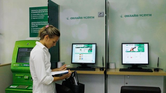 Пользователи «Сбербанк онлайн» жалуются на сбой в работе сервиса