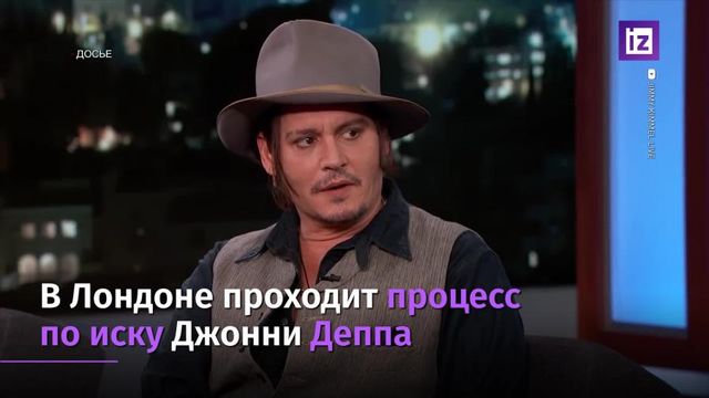 Эмбер Херд и Джонни Депп вновь начнут встречаться, но только в суде