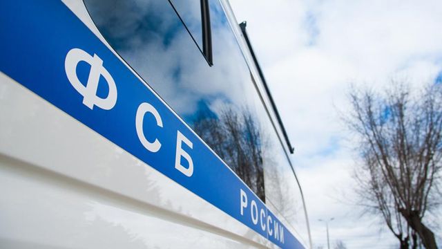 ФСБ задержала девятерых членов террористической организации