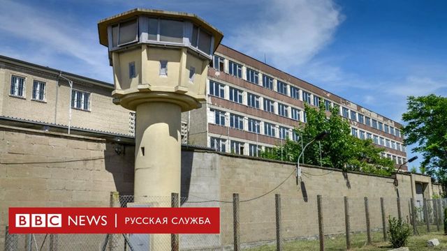 Из музея Штази в Берлине украли ордена Ленина и Маркса