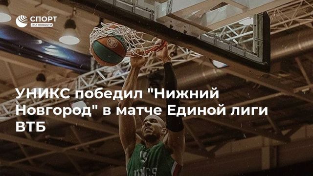 Иван Ургант будет ведущим на Матче звёзд Единой лиги ВТБ