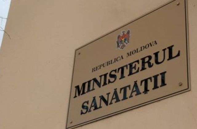 Майя Санду представила Отчет о деятельности кабинета министров